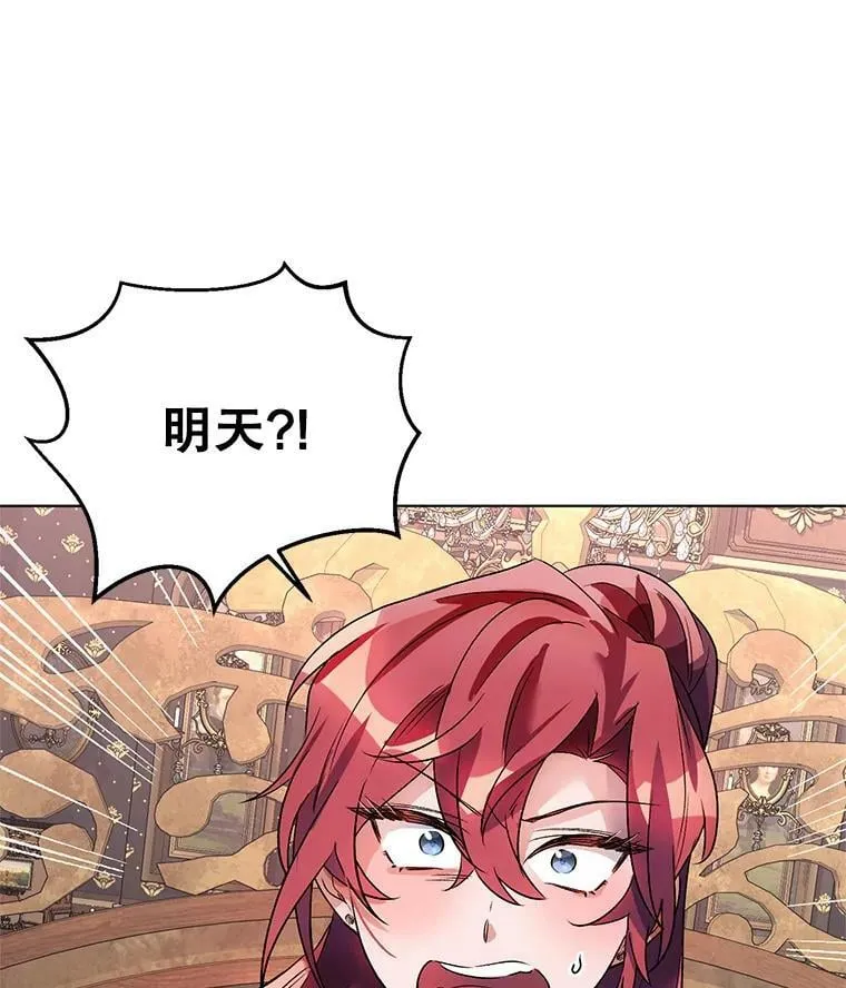20.往事（3） 第120页