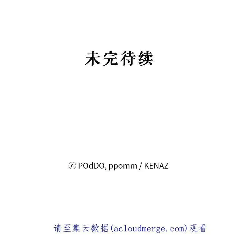 20.往事（3） 第122页