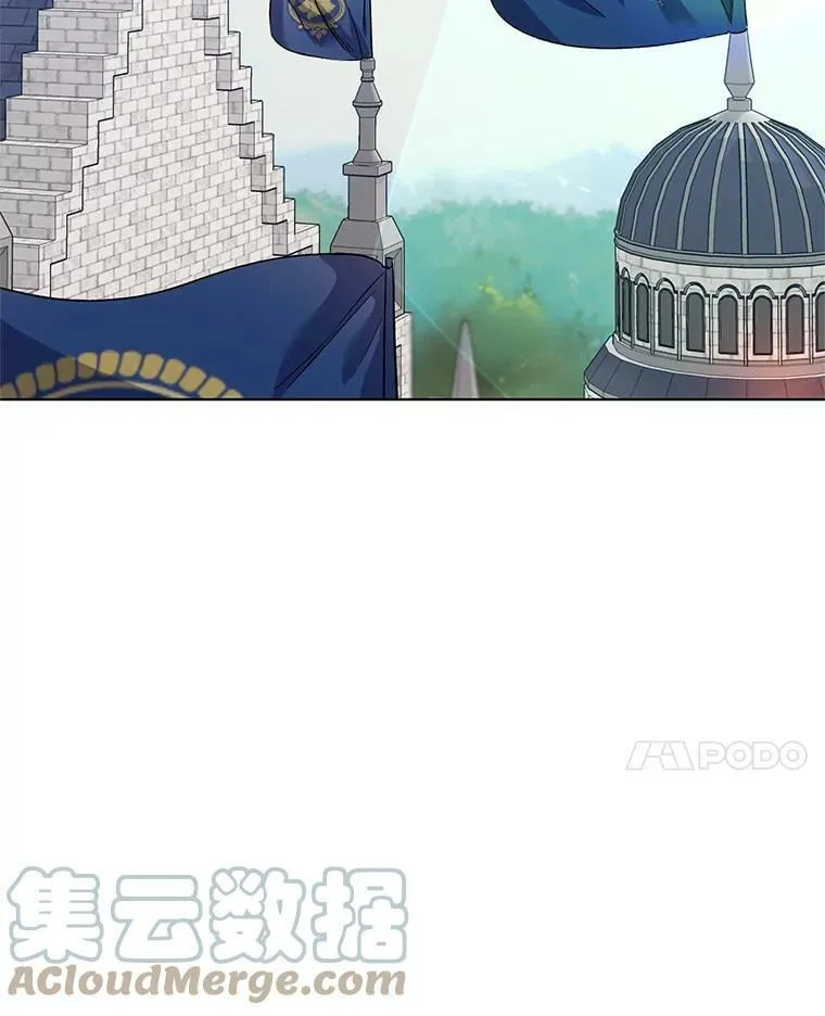 21.米蒂亚的道歉 第109页