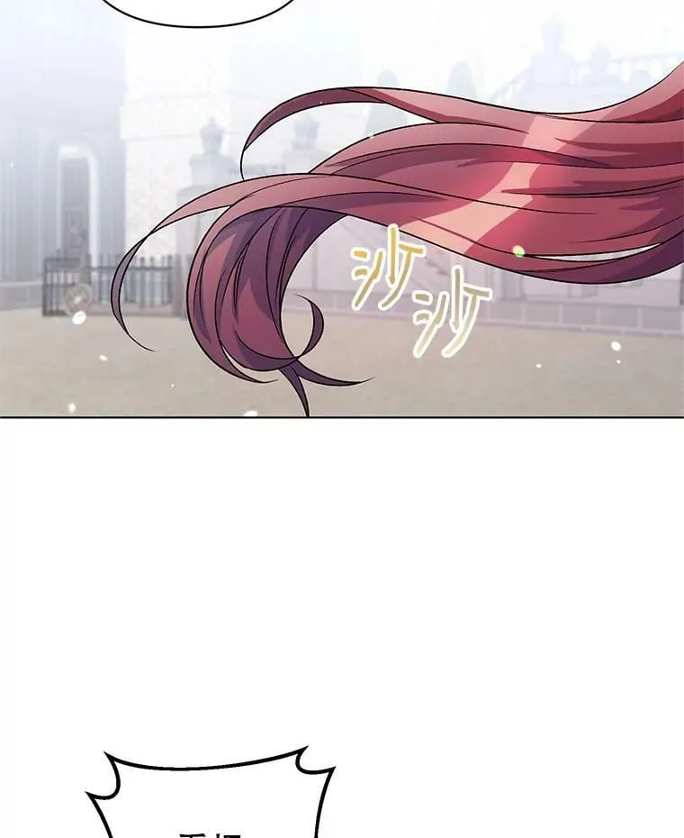 22.皇家骑士考试（1） 第51页