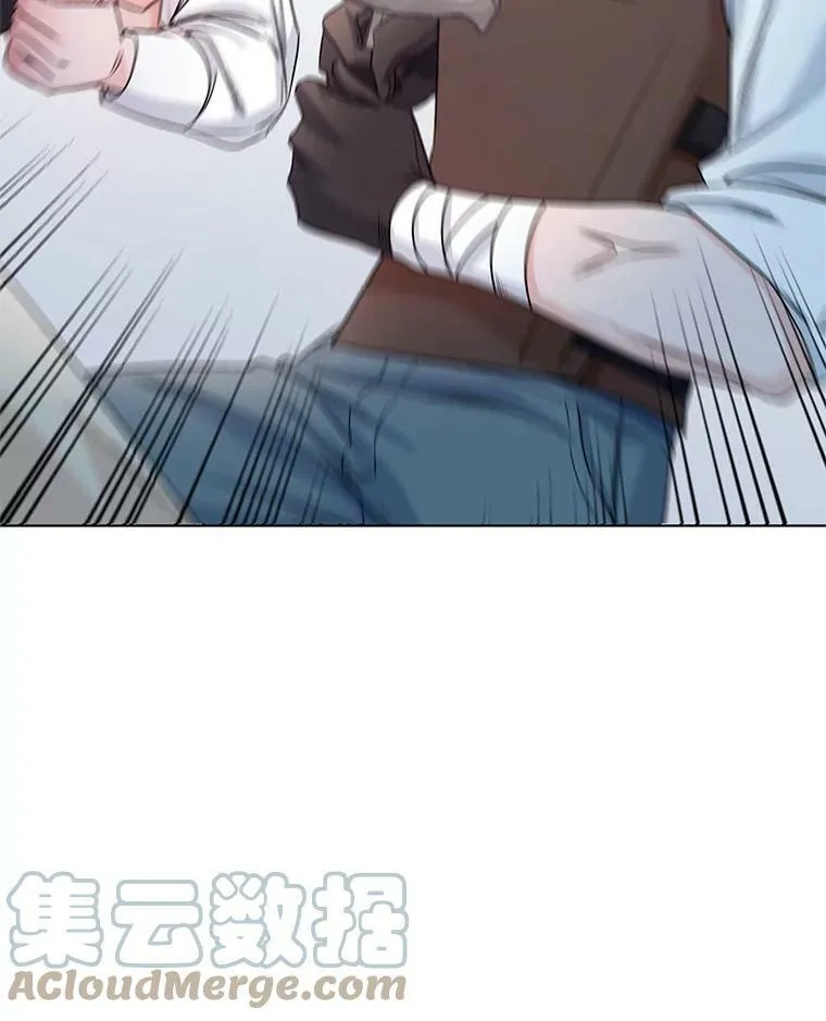 22.皇家骑士考试（1） 第53页