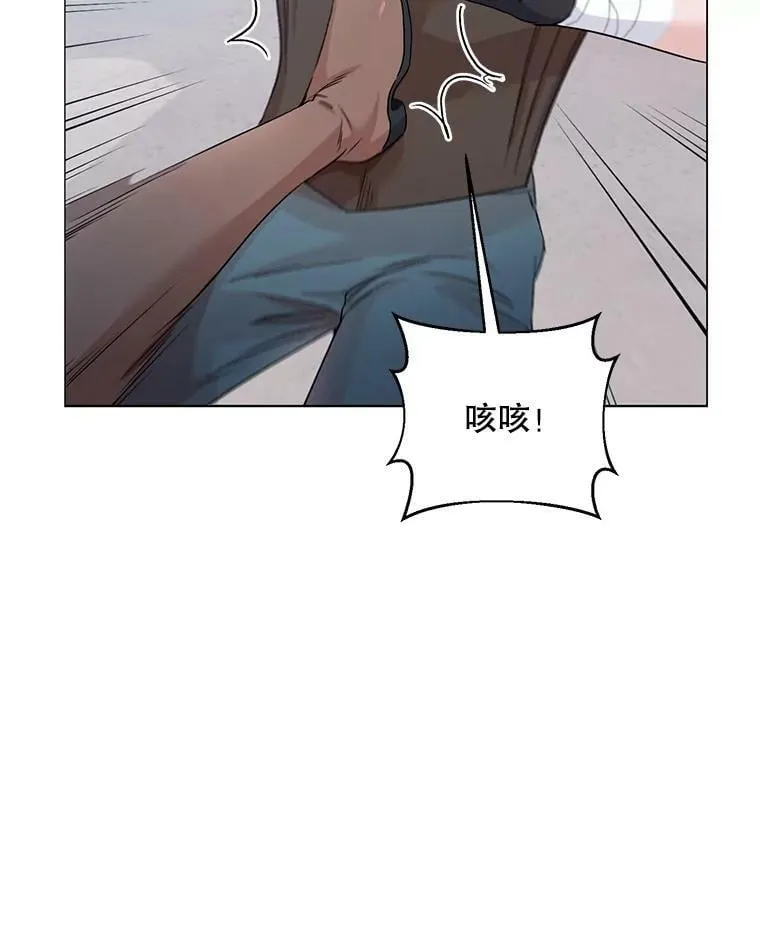 22.皇家骑士考试（1） 第59页