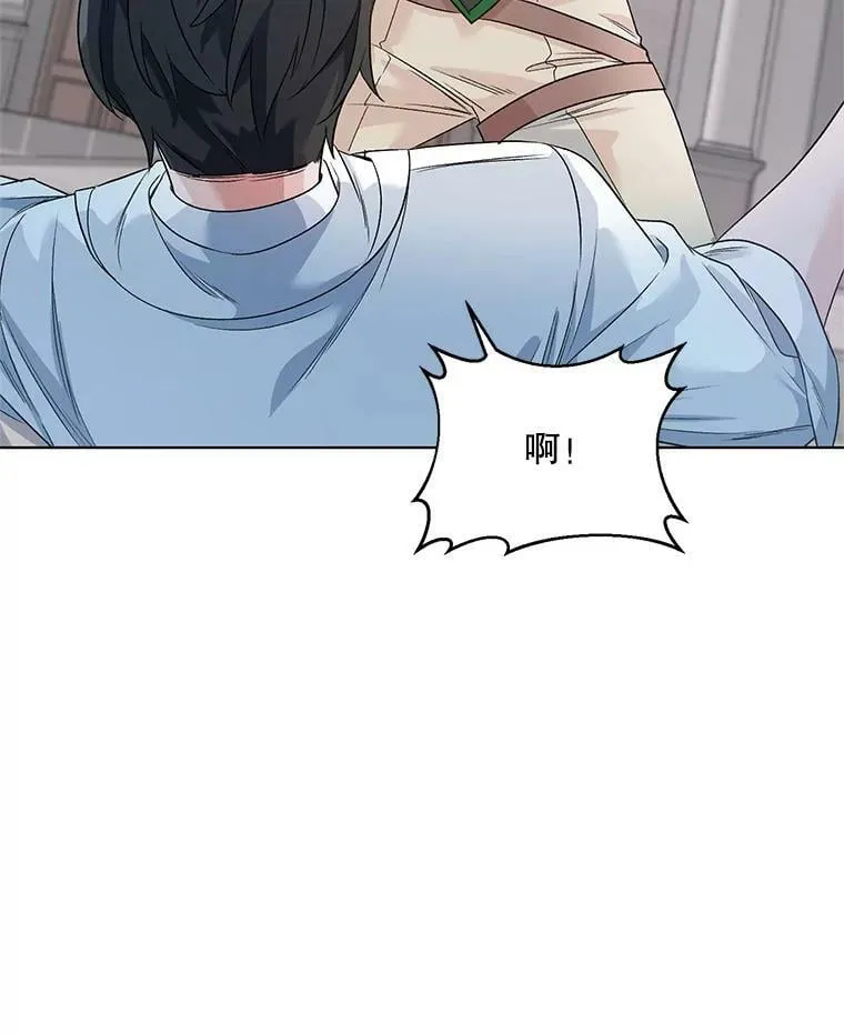 22.皇家骑士考试（1） 第63页