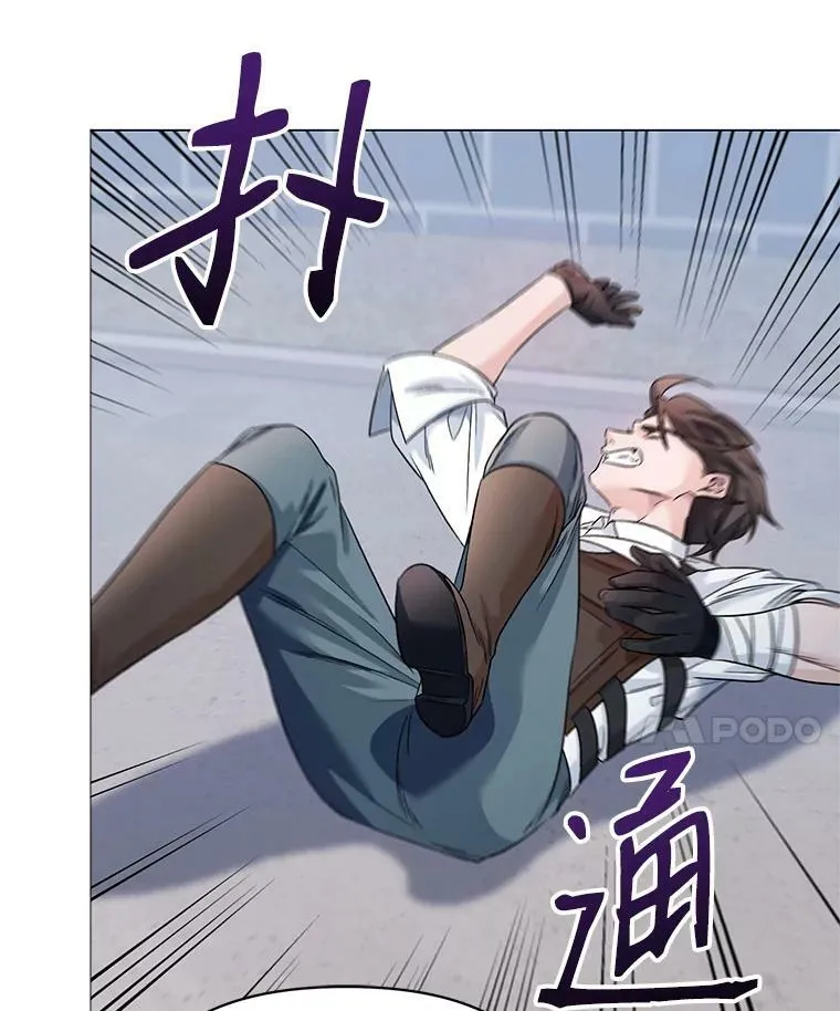 22.皇家骑士考试（1） 第64页