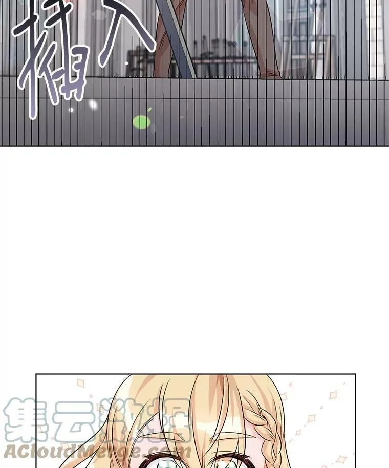 22.皇家骑士考试（1） 第69页