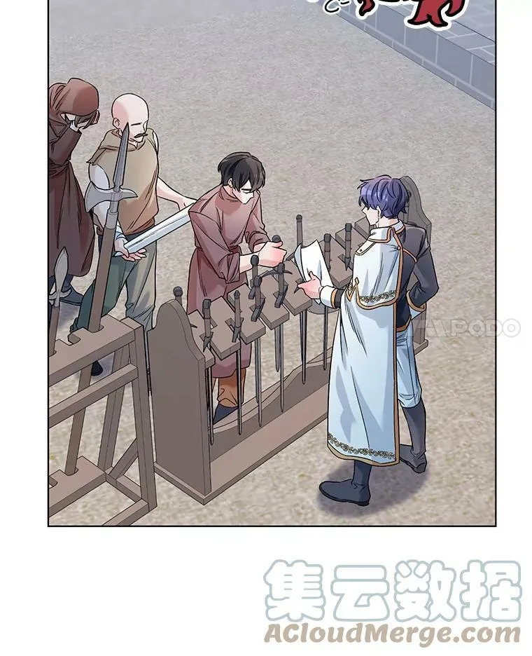 22.皇家骑士考试（1） 第85页