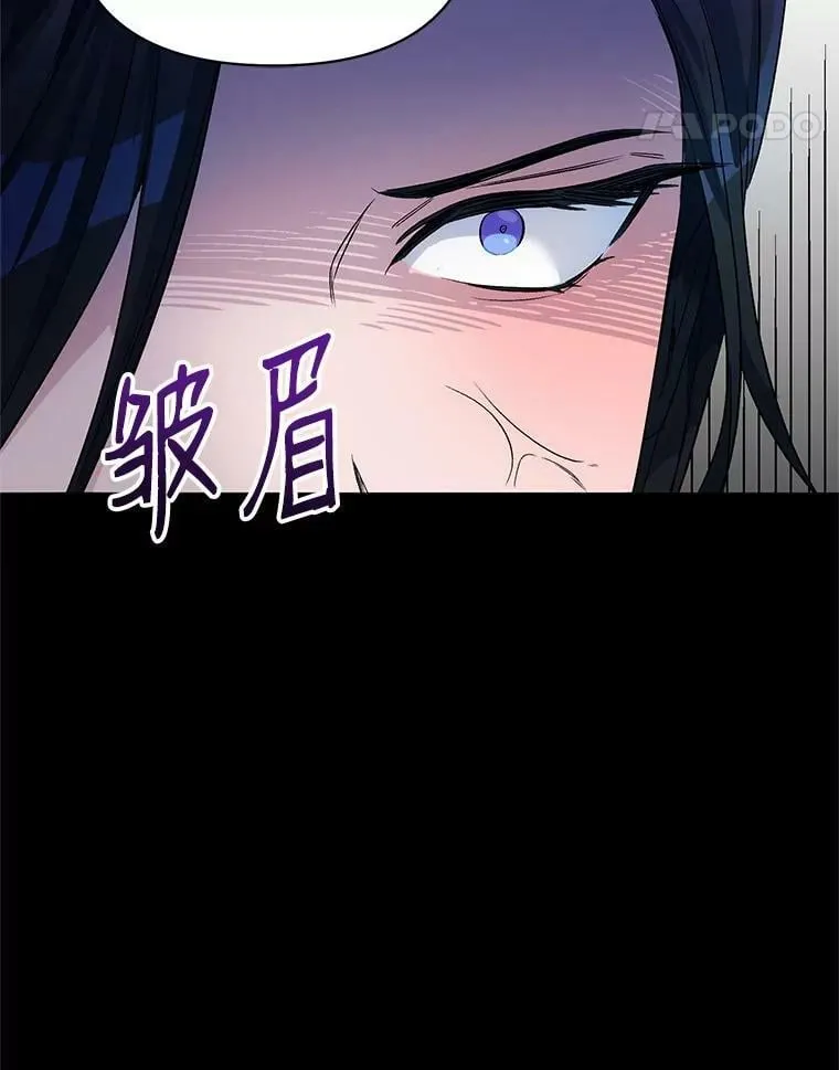 22.皇家骑士考试（1） 第99页