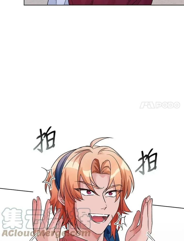 23.皇家骑士考试（2） 第33页