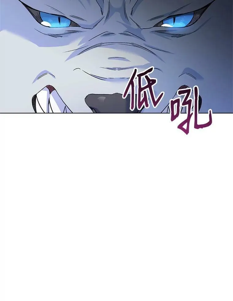 23.皇家骑士考试（2） 第47页