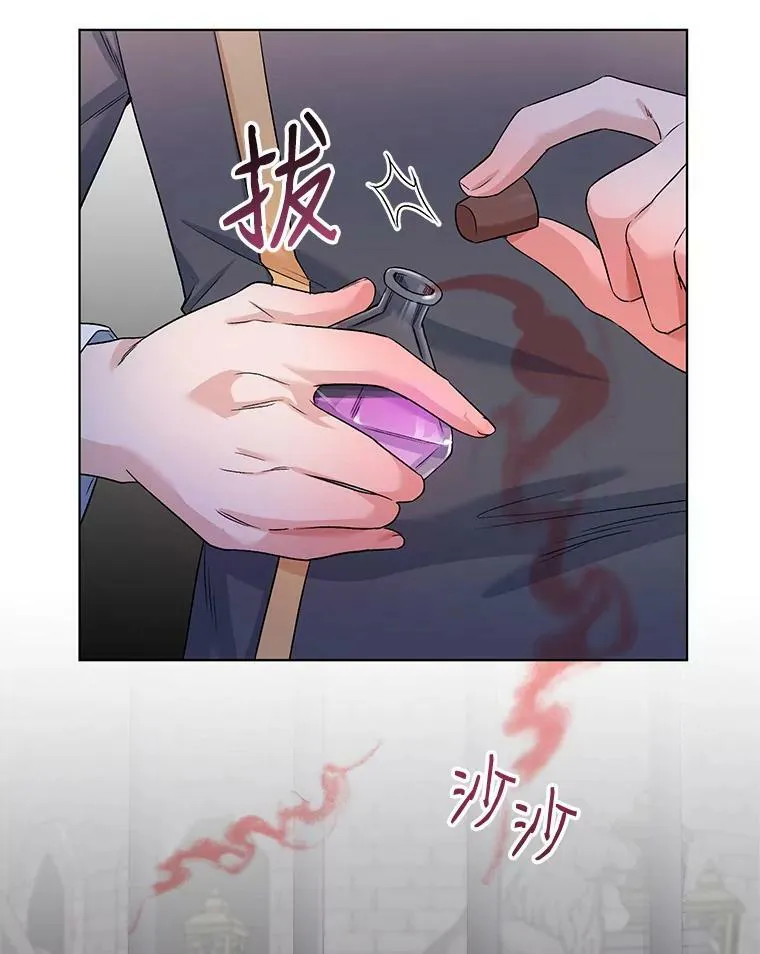 23.皇家骑士考试（2） 第102页
