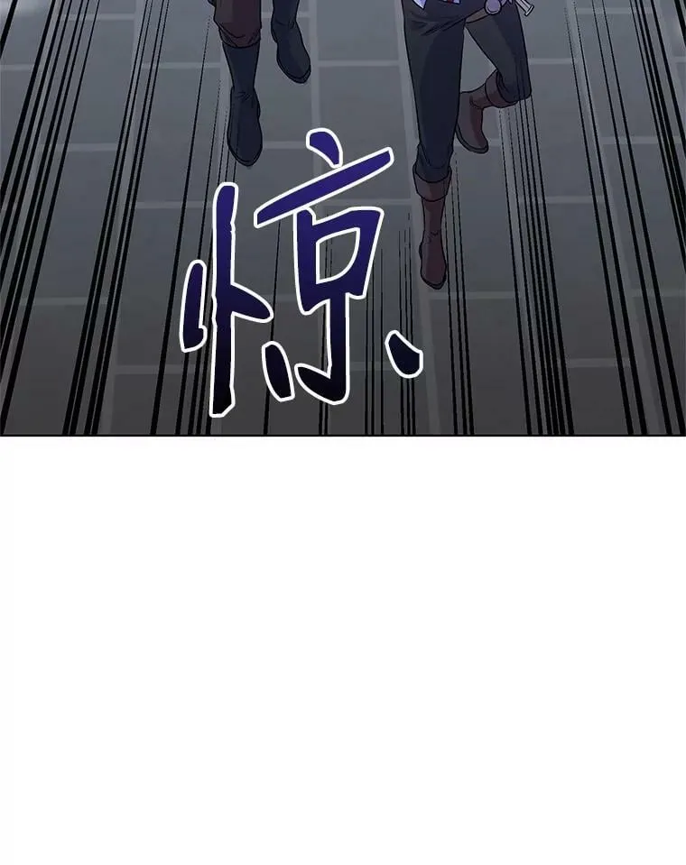 23.皇家骑士考试（2） 第112页