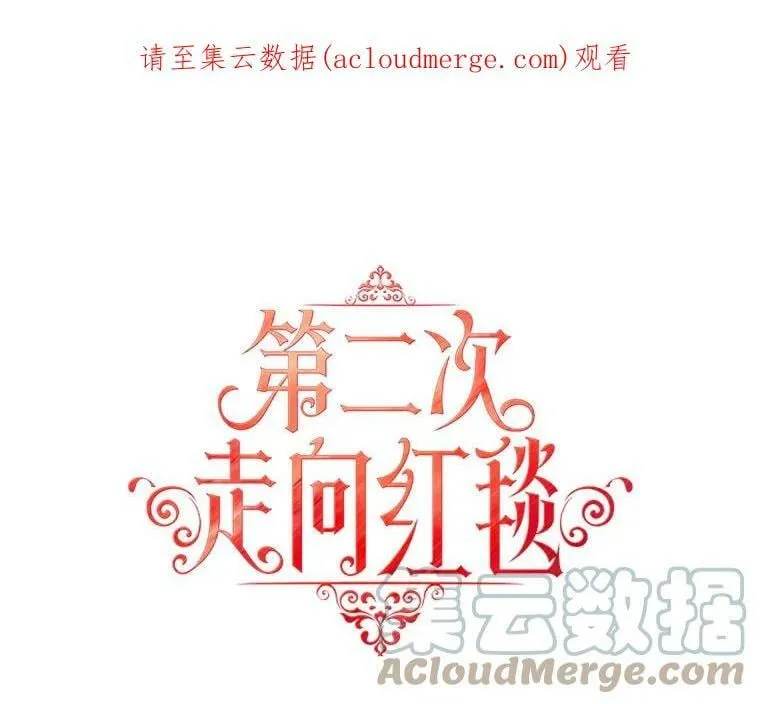 24.皇家骑士考试（3） 第1页