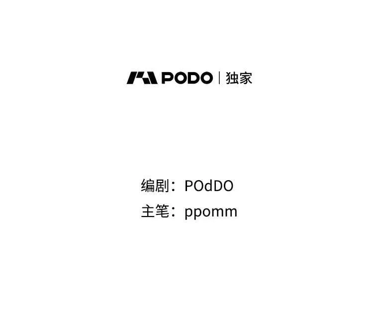 24.皇家骑士考试（3） 第2页