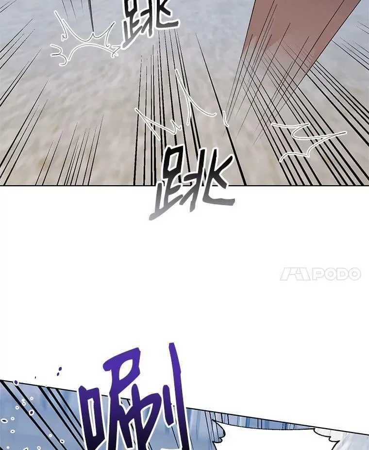 24.皇家骑士考试（3） 第8页