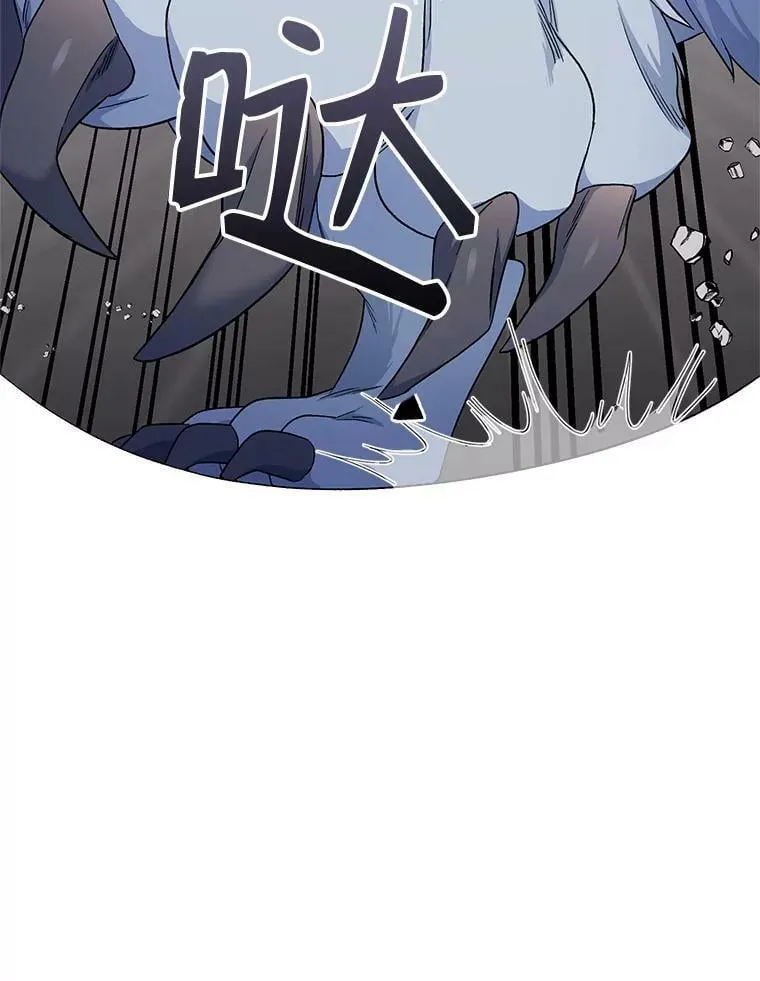 24.皇家骑士考试（3） 第19页
