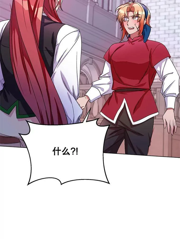 25.通过考试 第2页