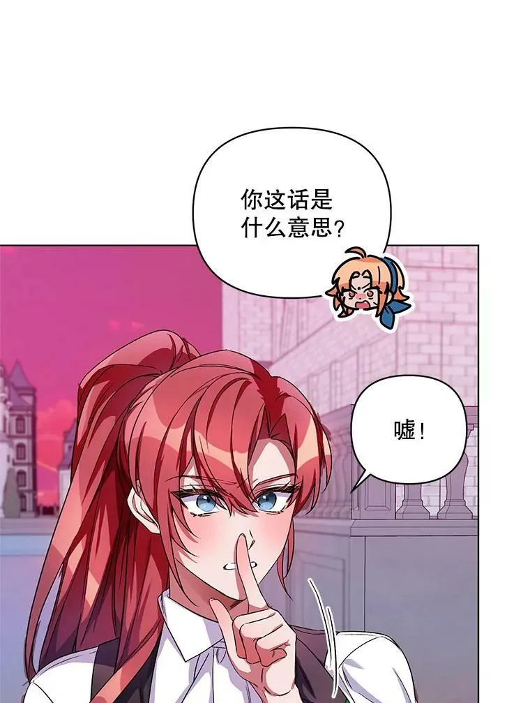 25.通过考试 第3页