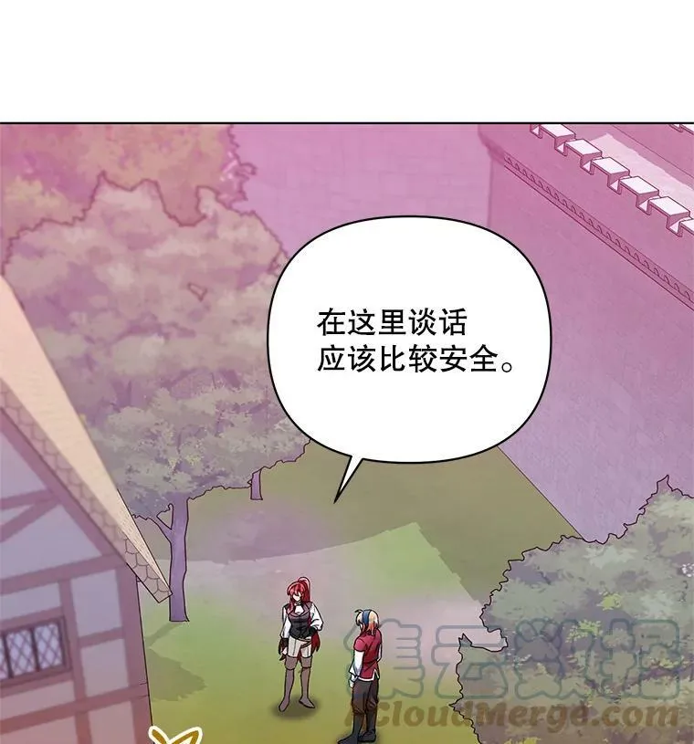 25.通过考试 第9页