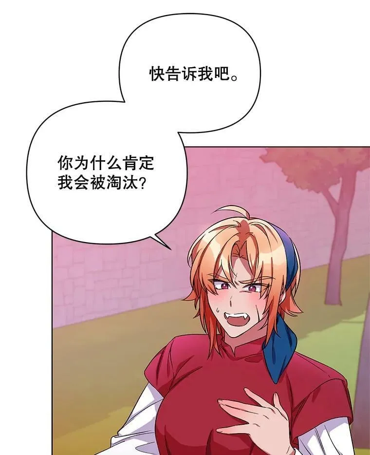 25.通过考试 第11页