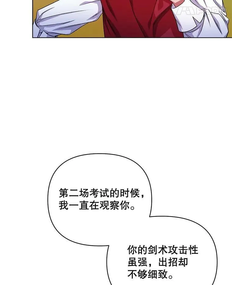 25.通过考试 第12页