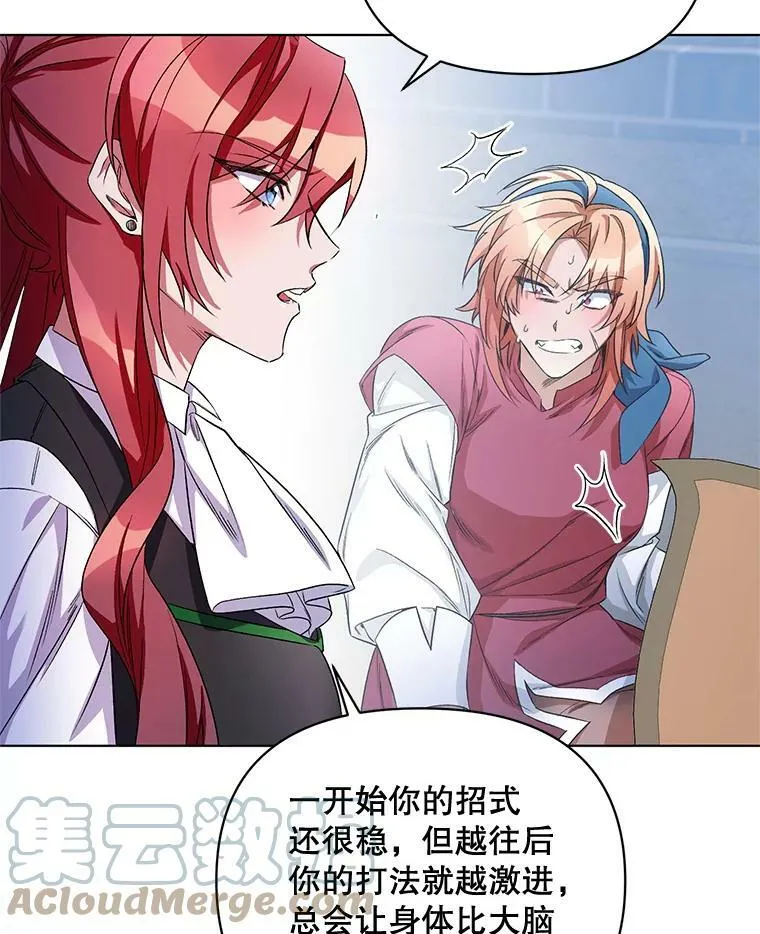 25.通过考试 第13页