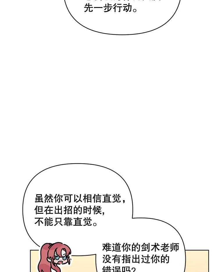 25.通过考试 第14页