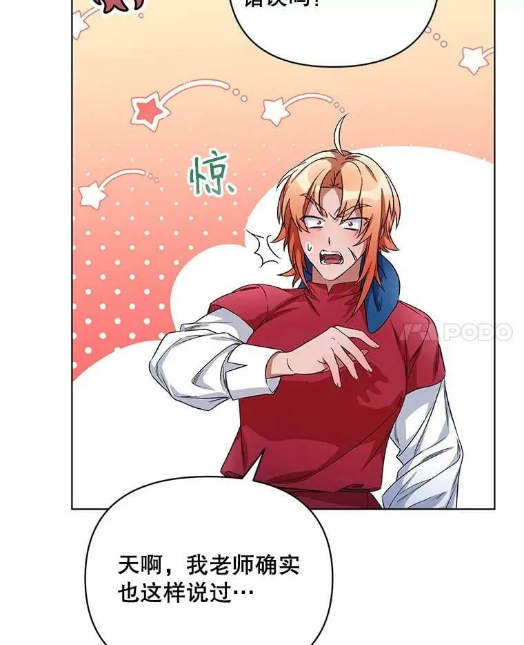 25.通过考试 第15页
