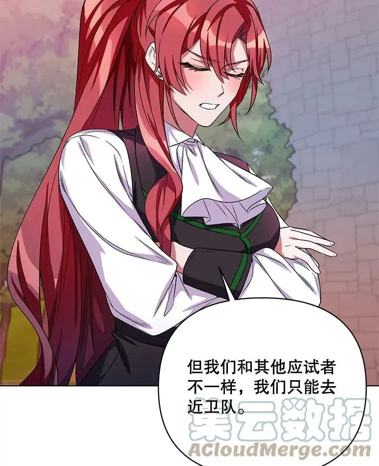 25.通过考试 第17页