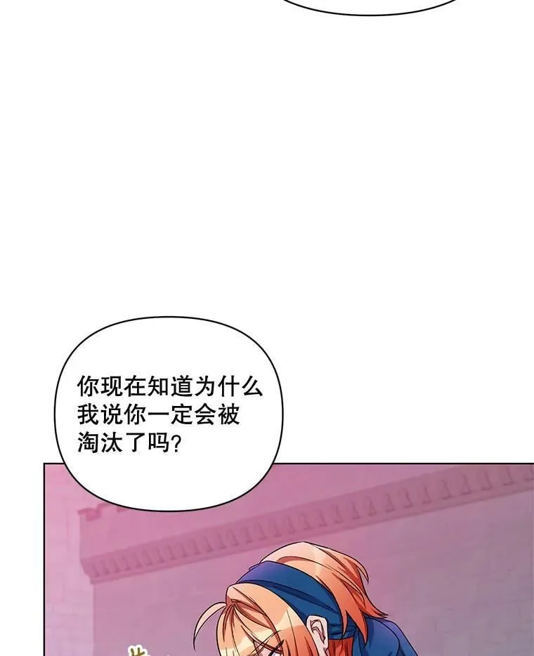 25.通过考试 第18页