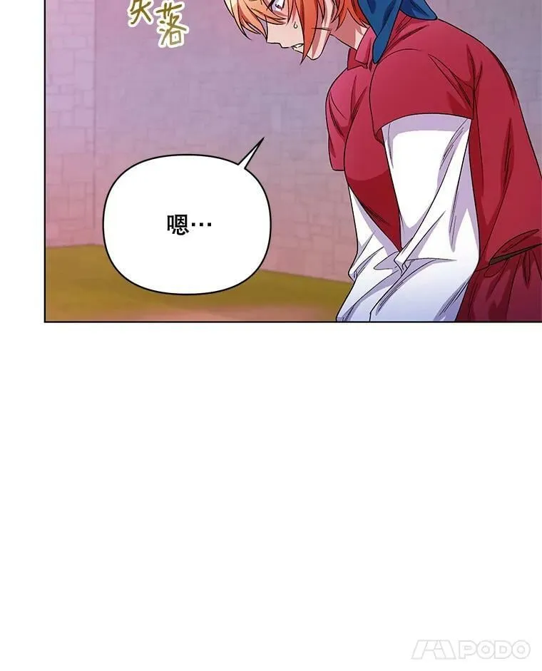 25.通过考试 第19页