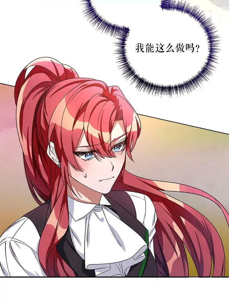 25.通过考试 第26页