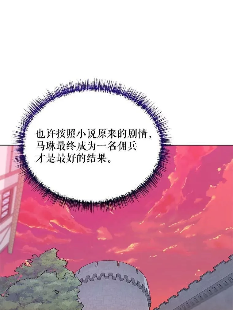 25.通过考试 第27页