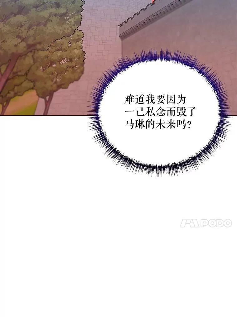 25.通过考试 第28页