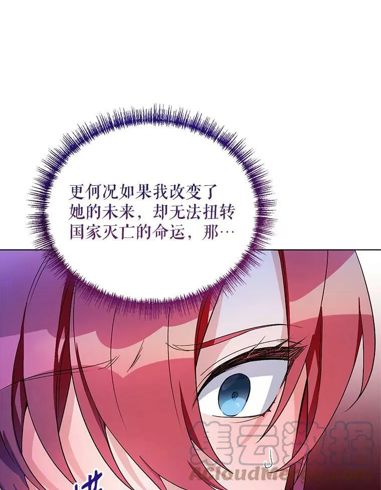 25.通过考试 第29页
