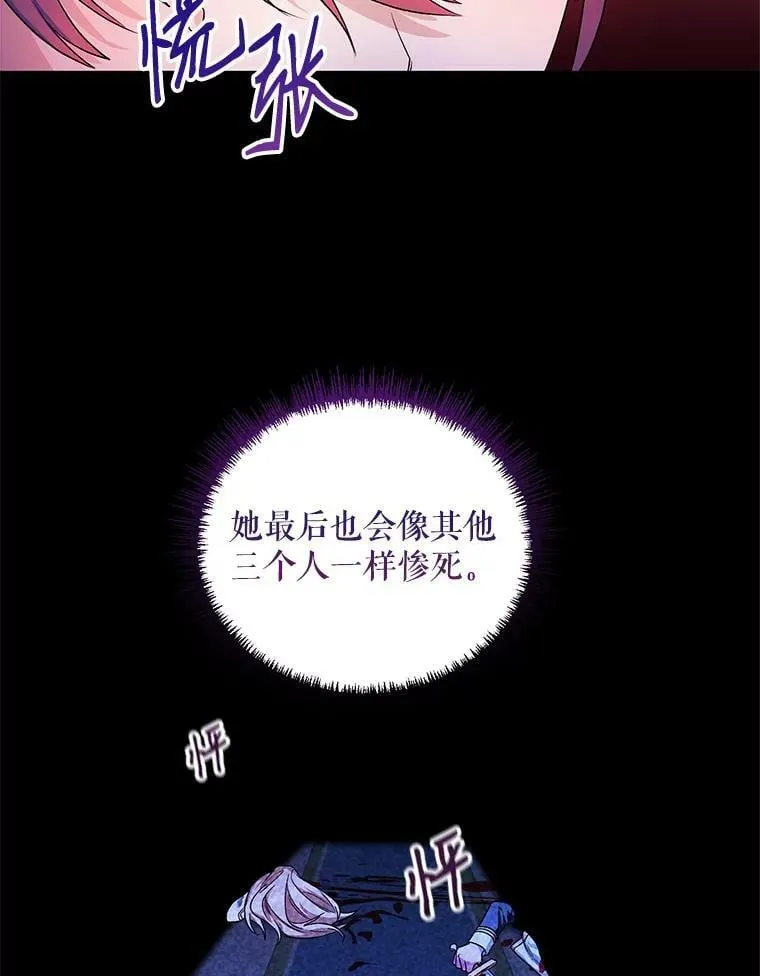 25.通过考试 第30页