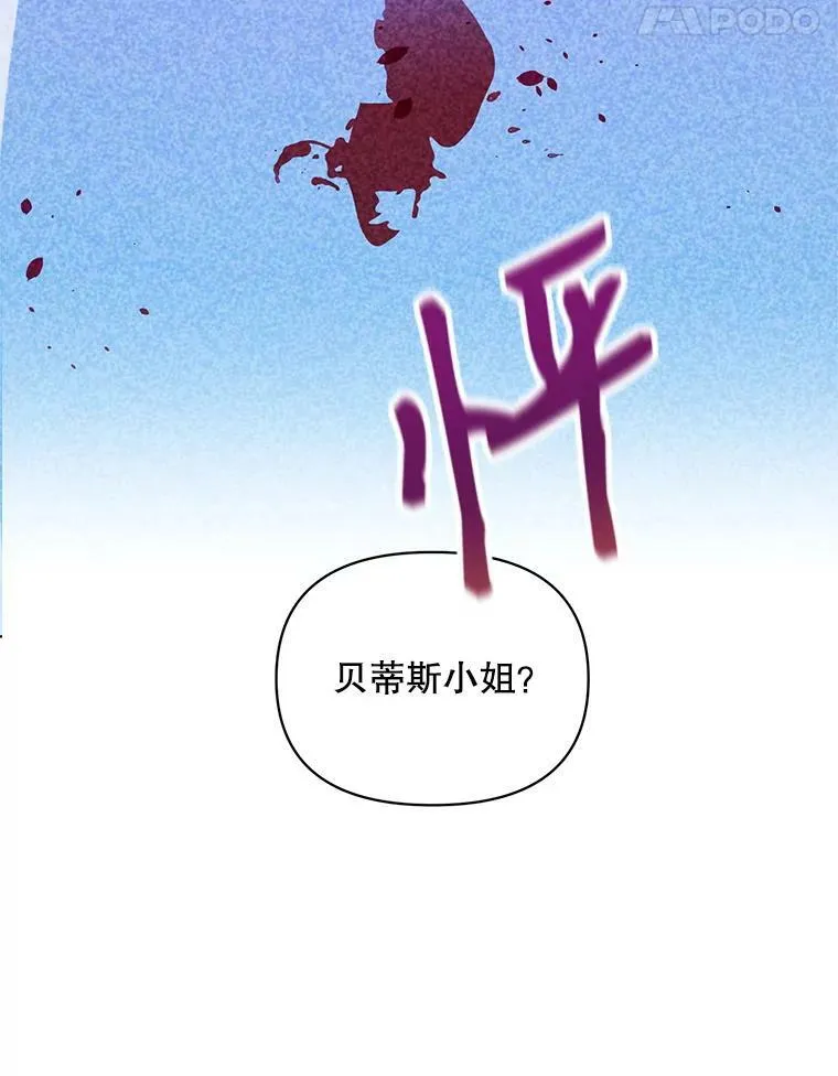 25.通过考试 第32页