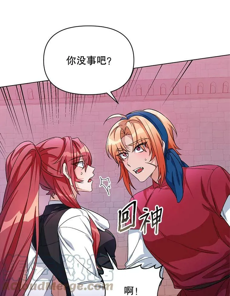 25.通过考试 第33页