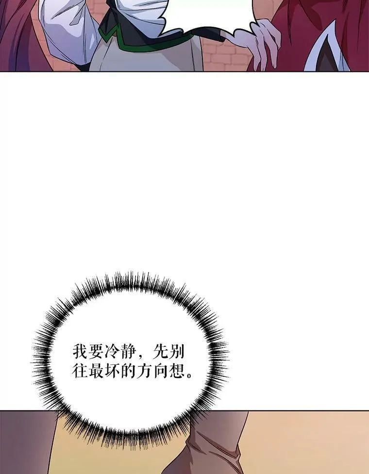 25.通过考试 第34页