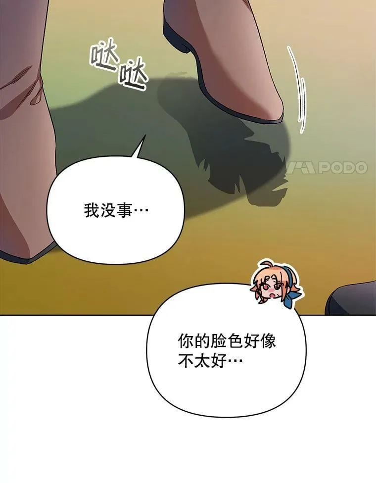 25.通过考试 第35页