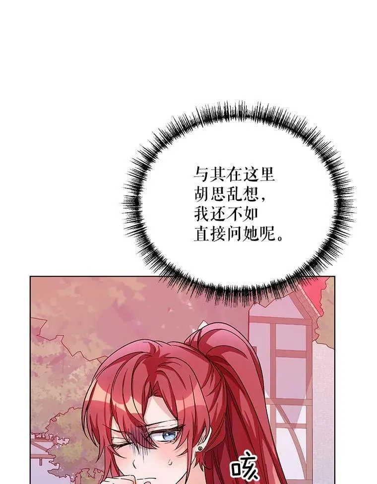 25.通过考试 第36页