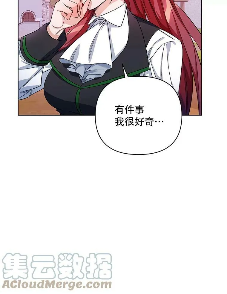 25.通过考试 第37页