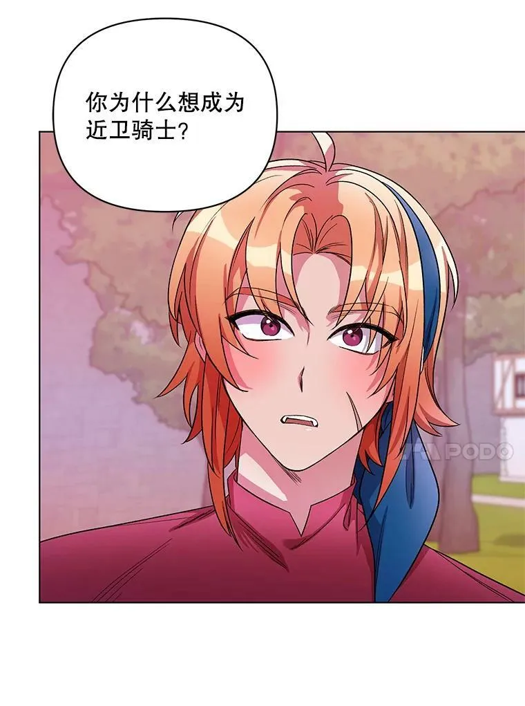 25.通过考试 第38页