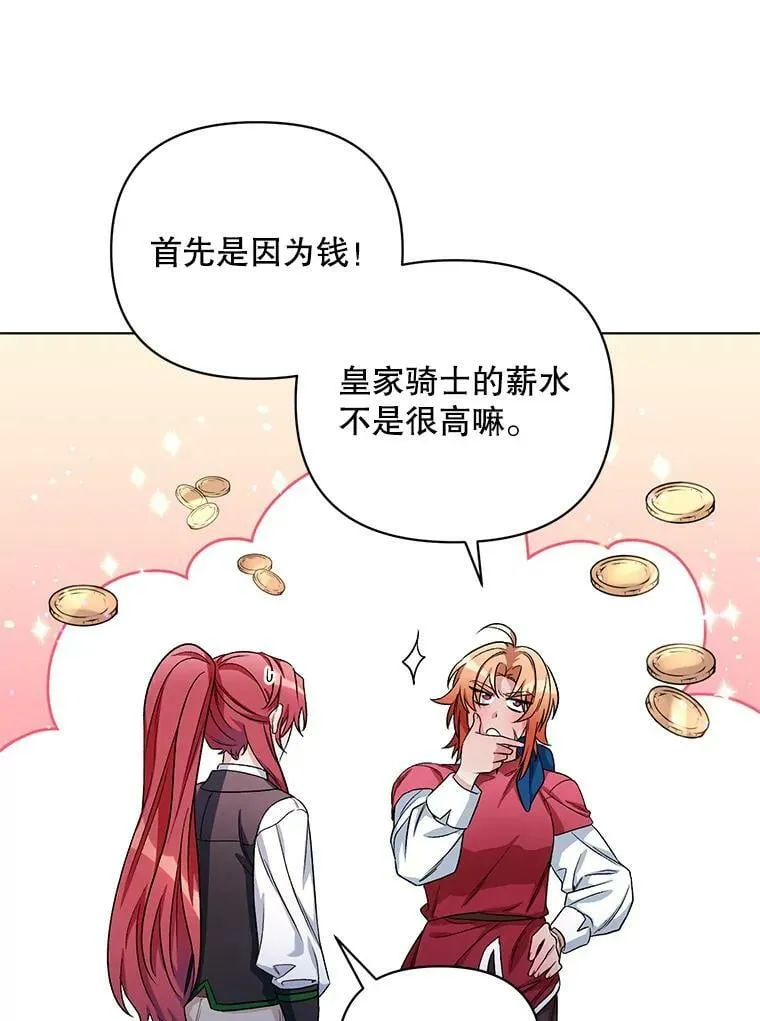 25.通过考试 第39页