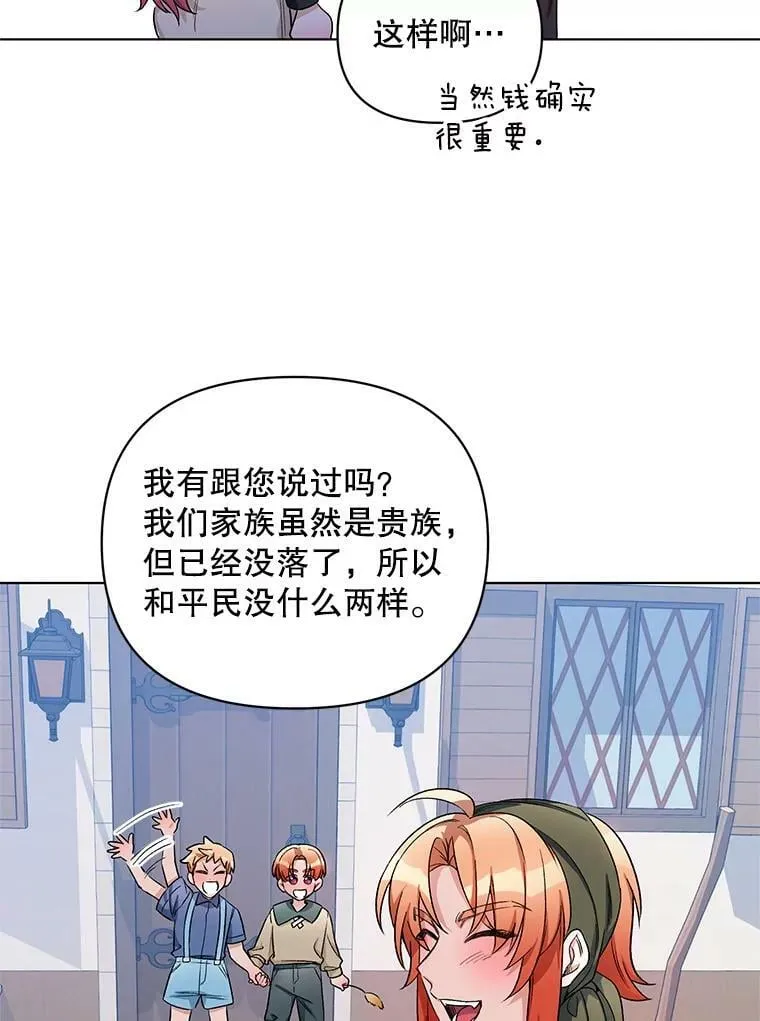 25.通过考试 第40页