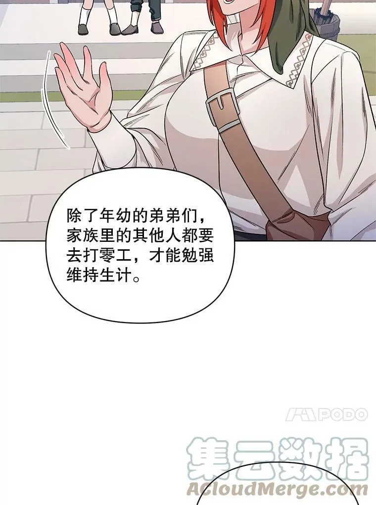25.通过考试 第41页