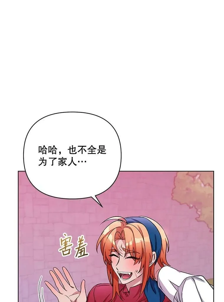 25.通过考试 第43页