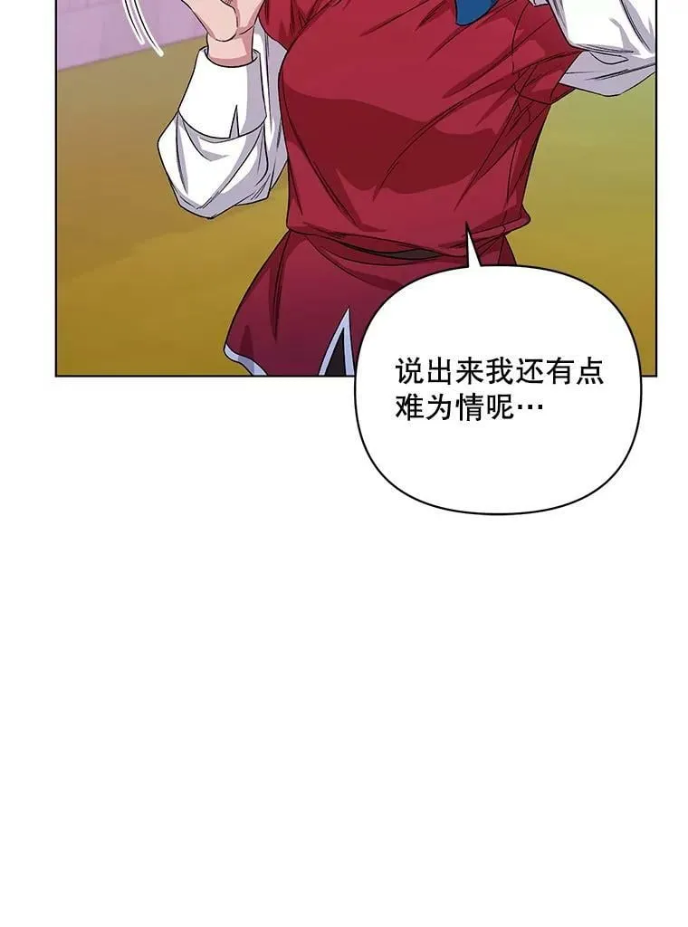 25.通过考试 第44页