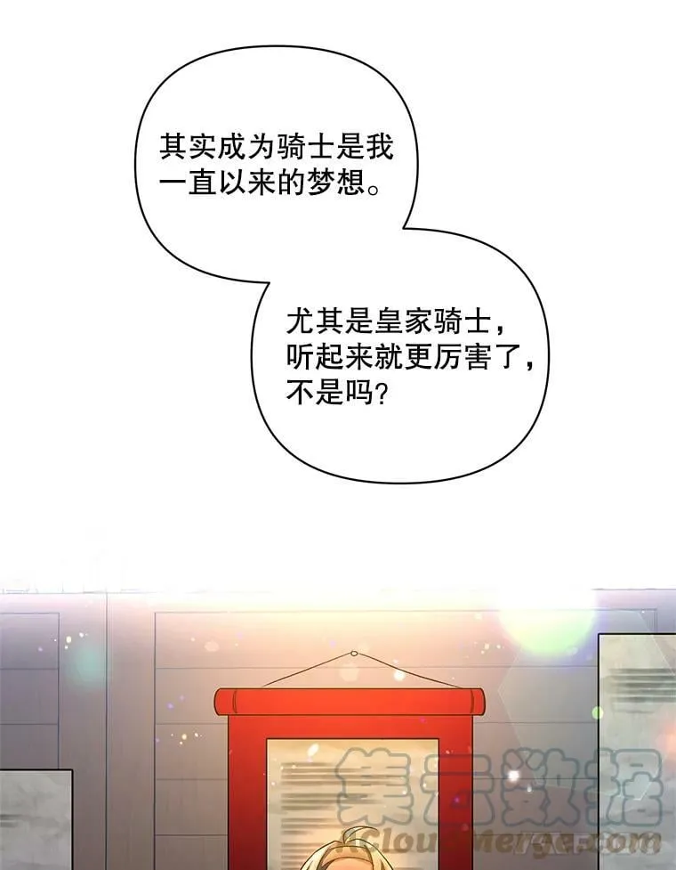 25.通过考试 第45页