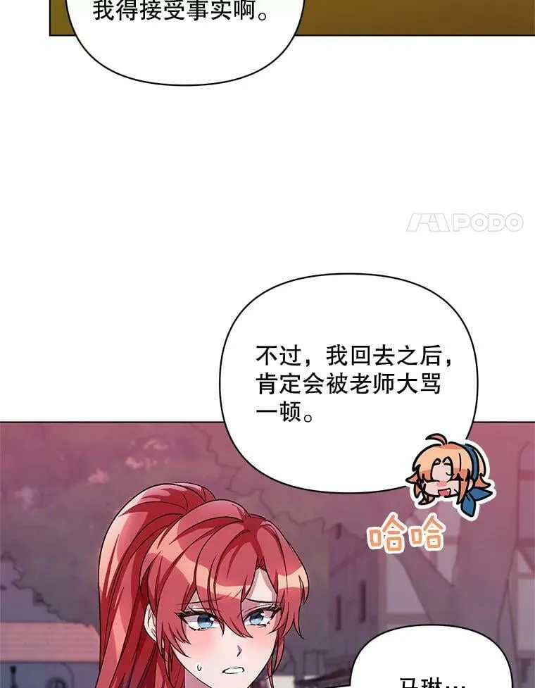 25.通过考试 第48页