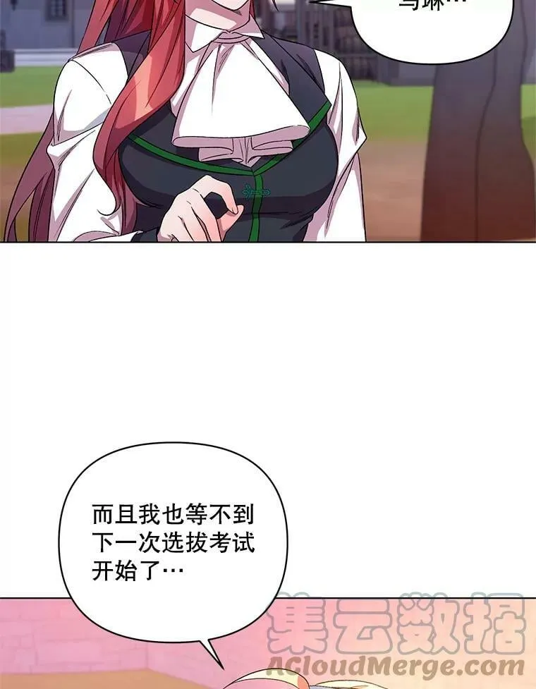 25.通过考试 第49页